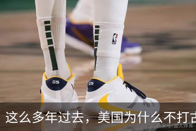 这么多年过去，美国为什么不打古巴？因为古巴有和中国一样的优势